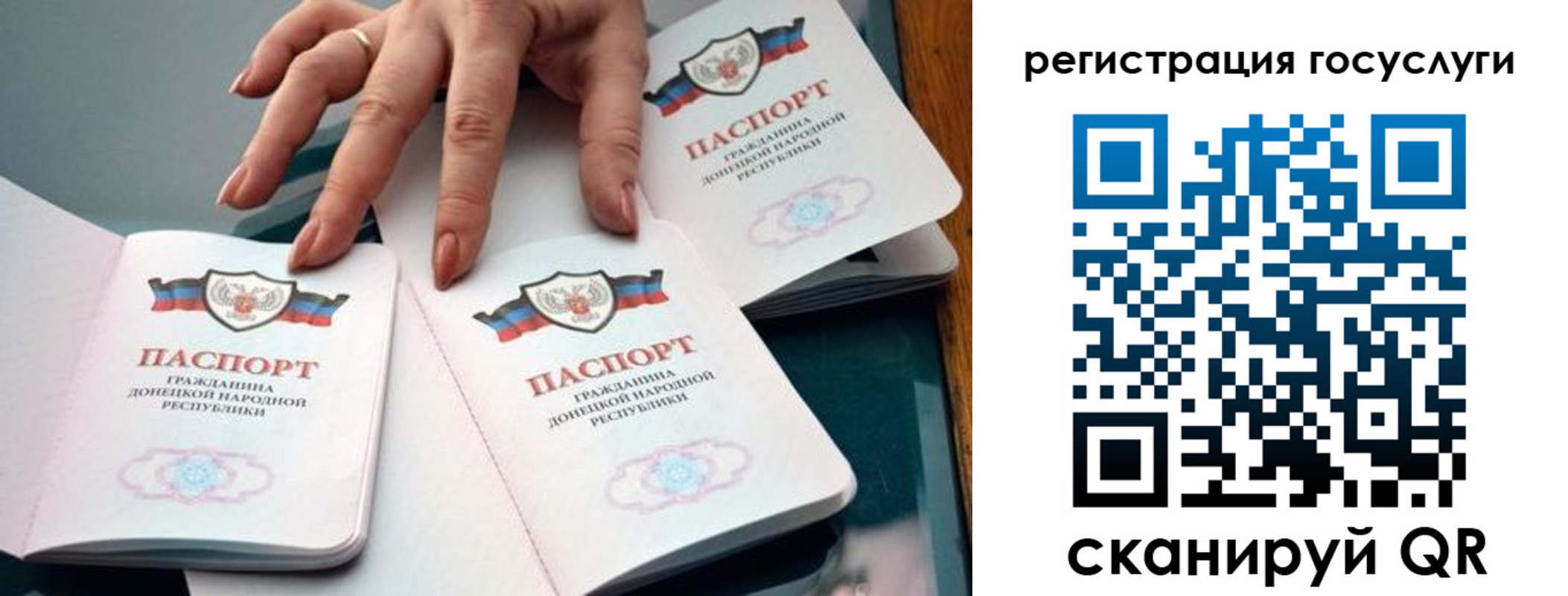 прописка для кредита в Марий Эл